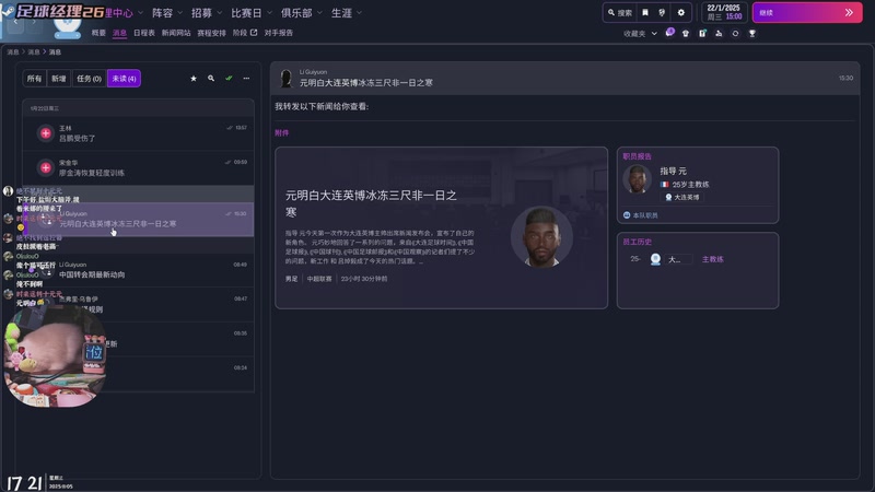 【2025-11-05 17点场】绝不早到十元元：还是双倍✌️到底是谁在打主教练