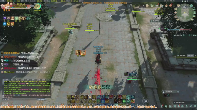 【2025-11-07 23点场】兔子队长丶：少林视角，艺术就是爆炸。