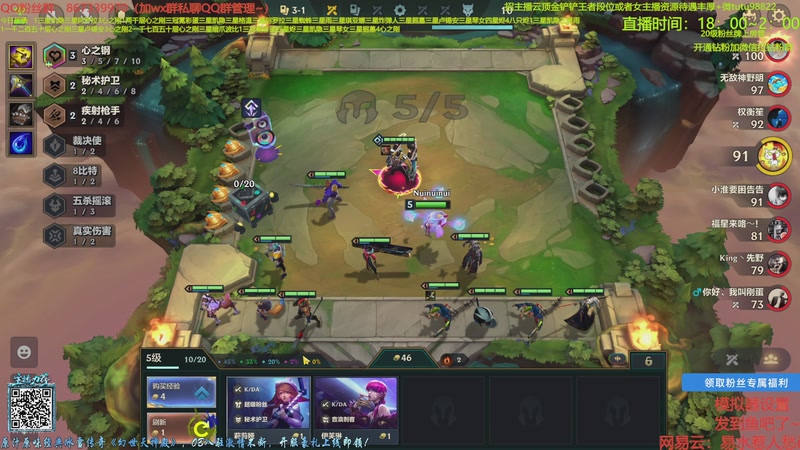 【2025-11-08 00点场】四川棋王超哥：一万八千层四十七心之刚三星五费！！