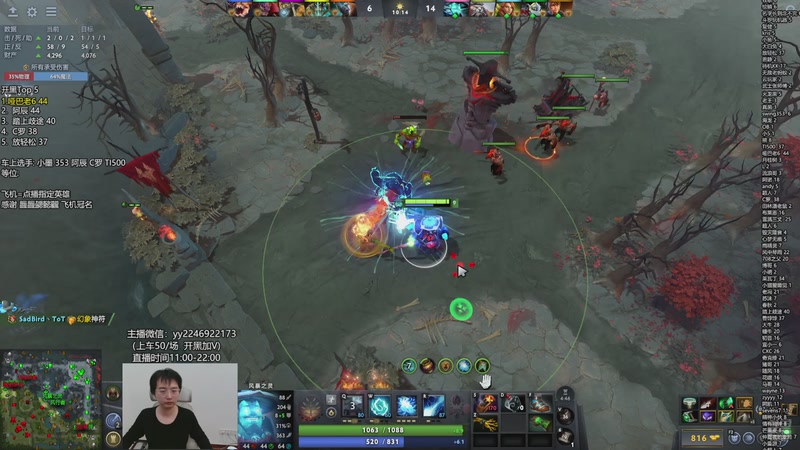 【2025-11-08 23点场】墨岩彧丶Sumiya：科研刀塔，野路子整活