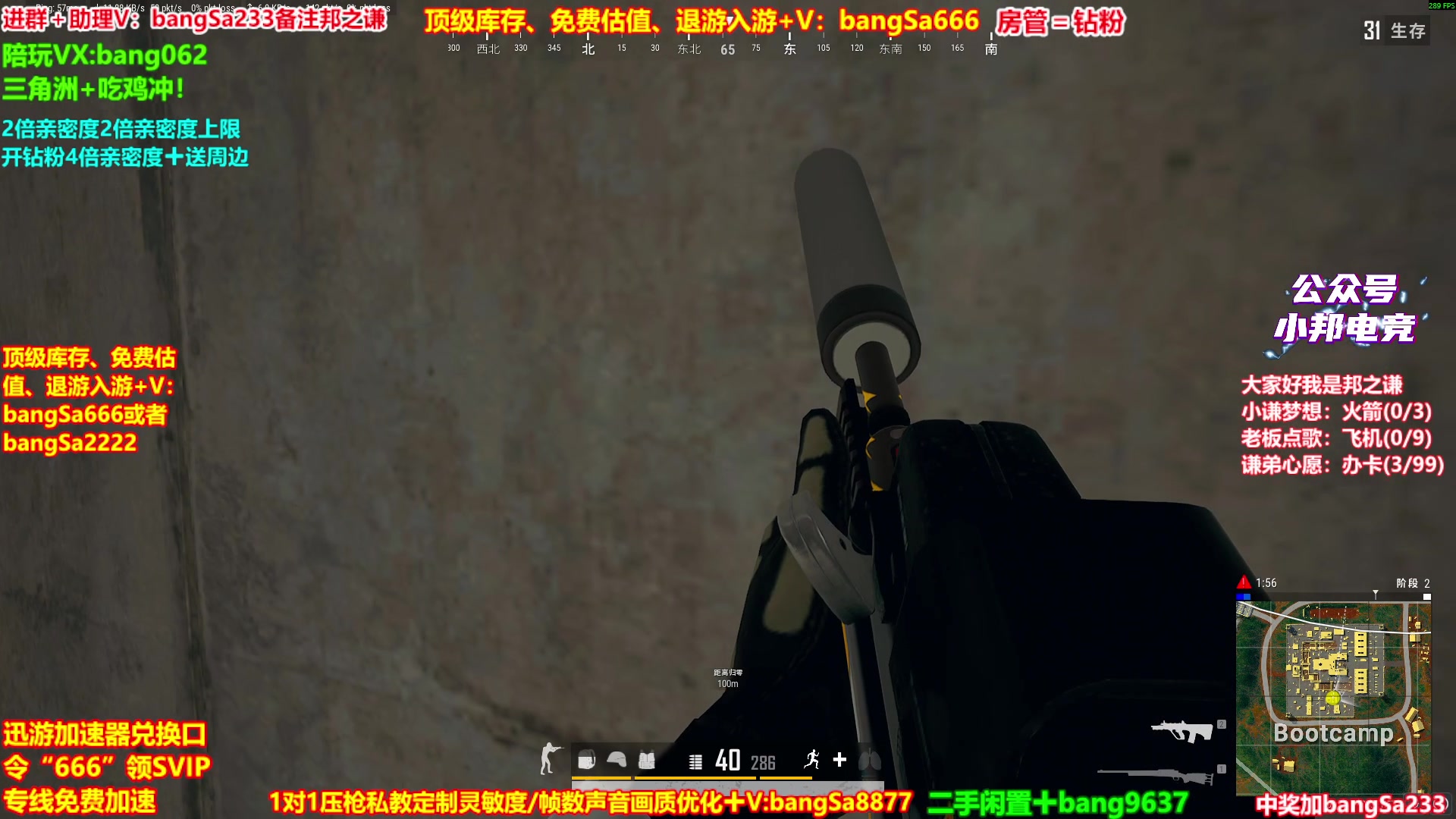 【2025-11-08 11点场】邦Sa：大师局硬核指挥！专业团队冲分教学！