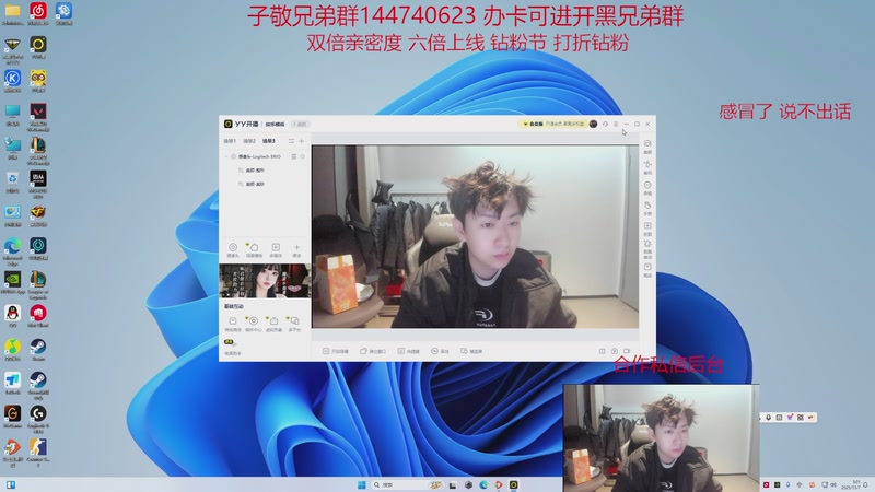 【2025-11-7 3点场】子敬ad:凌晨正常播，大家天天开心