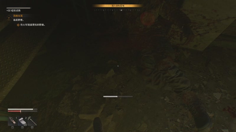 【2025-11-08 08点场】帅帅的汪团：暗黑破坏神4开荒ing