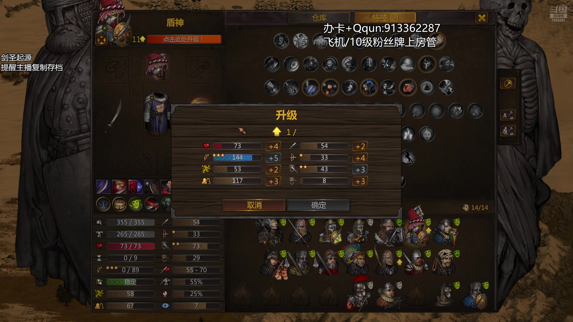 【2025-11-06 21点场】蓝色追风丶：【战场兄弟】教练我想打潘德！