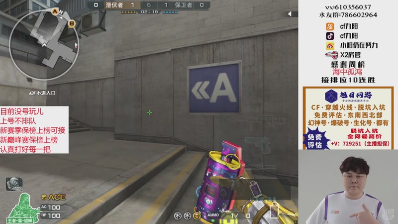 【2025-11-07 14点场】XR九阳：帮打排位/秒上号/小时/赛季前百/巅峰赛