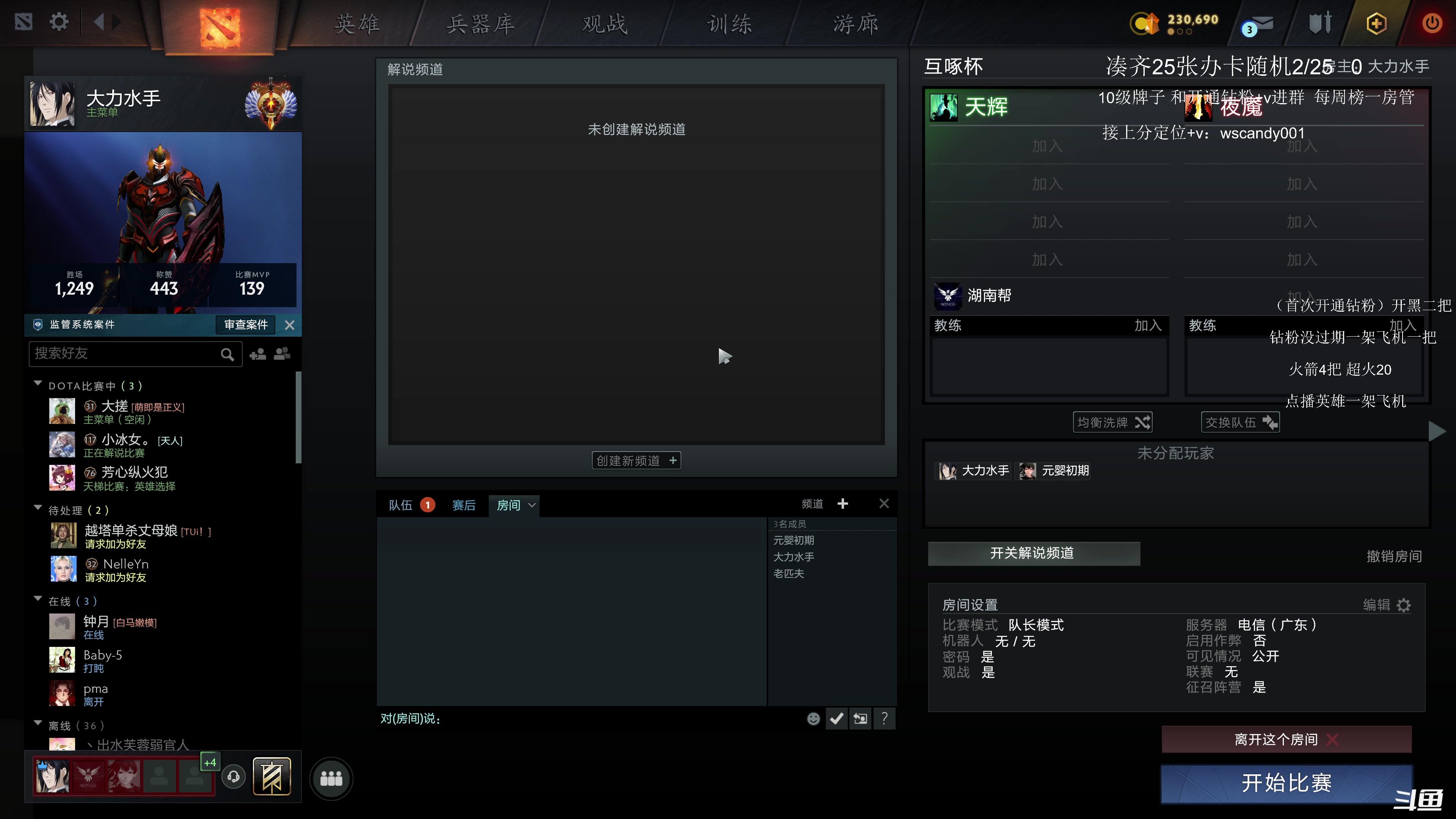 【2025-11-08 22点场】18yearsold天残少年K9：k9:老板互啄杯结束之后牢车！