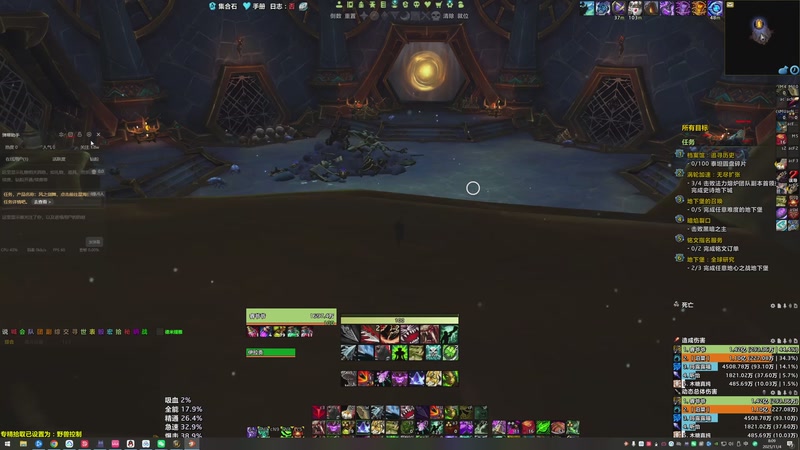 【2025-11-04 08点场】小丶睿睿啊：70巅峰小熊 球带