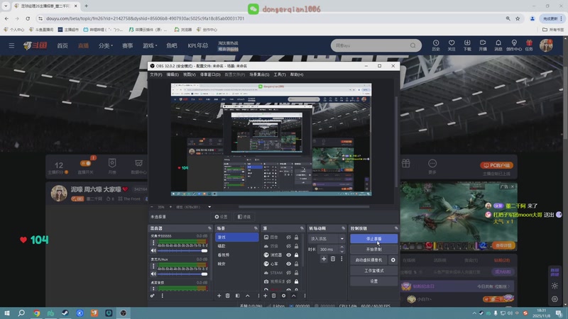 【2025-11-08 18点场】董二千阿：泥嚎 周六嚎 大家嚎❤️