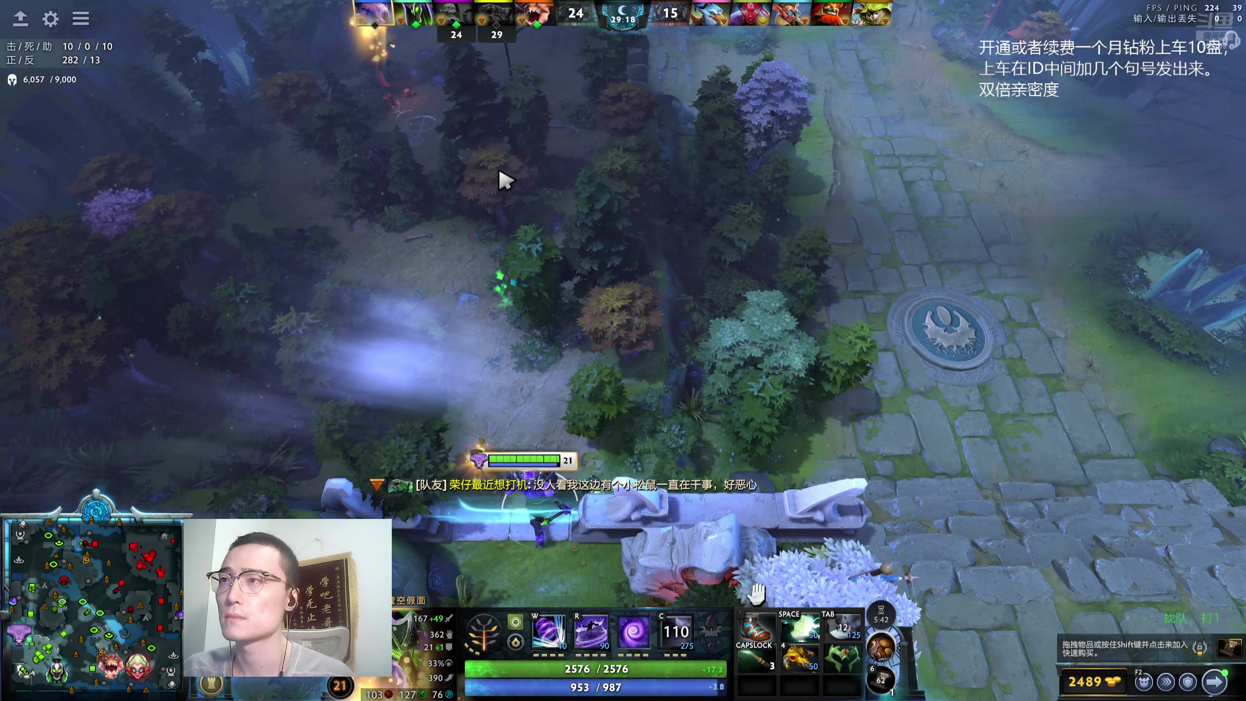 【2025-11-08 19点场】ok林仔：你懂1号位吗？（带水友开黑