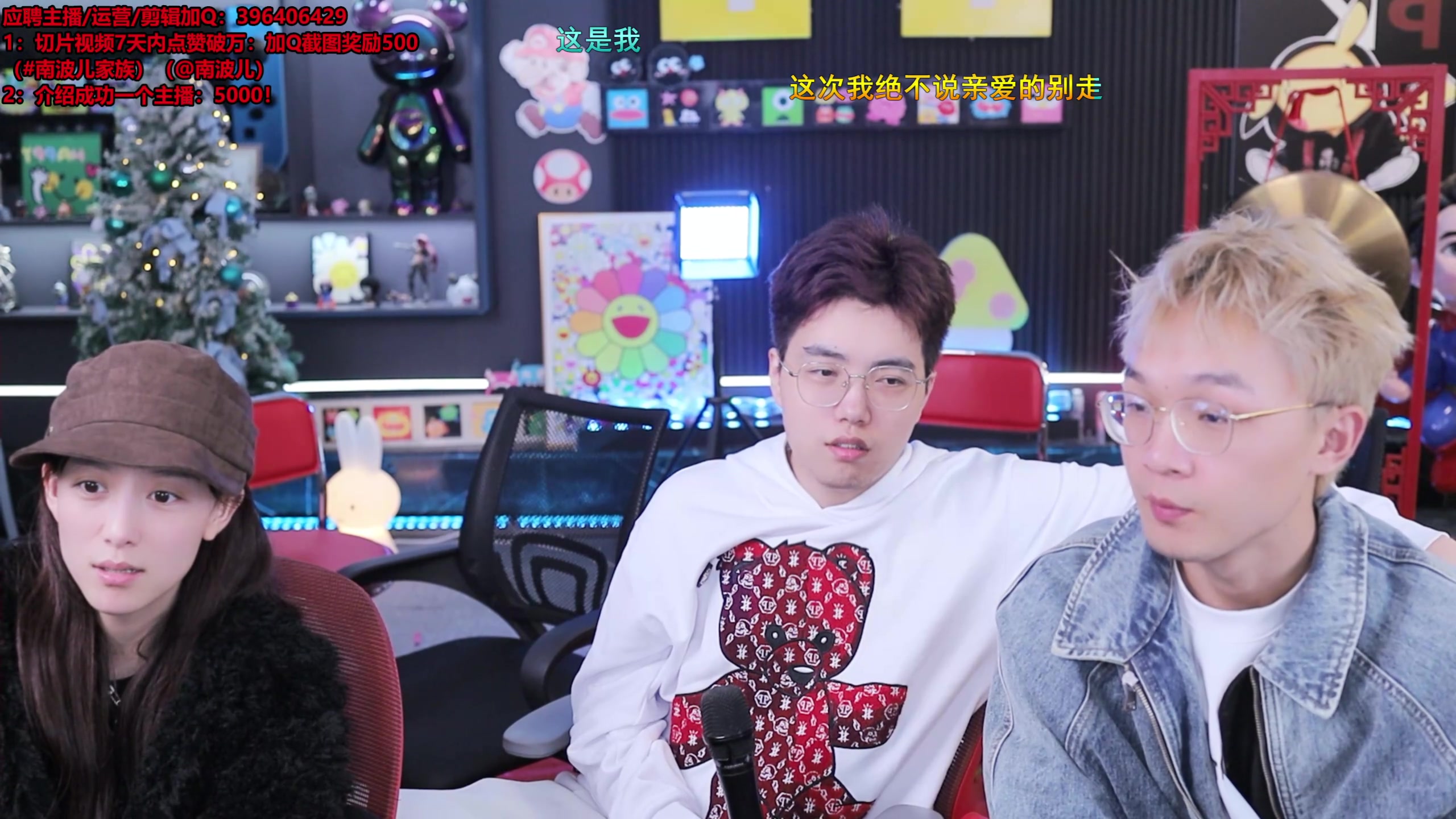 【2025-11-08 02点场】南波儿大魔王丶：回来啦，总结一下团播