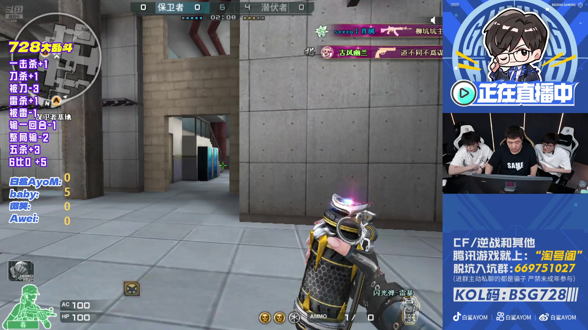 【2025-11-07 20点场】白鲨AyoM：728积分赛大乱斗
