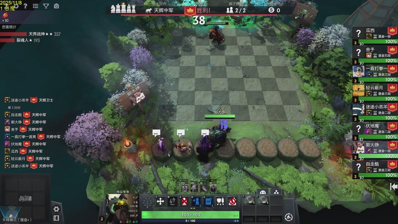 【2025-11-08 11点场】csy影：你懂下棋吗?