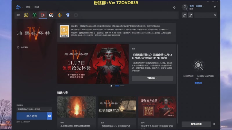 【2025-11-7 20点场】三儿的二哥叫一哥:主播练习时长两年半 爱好玩游戏