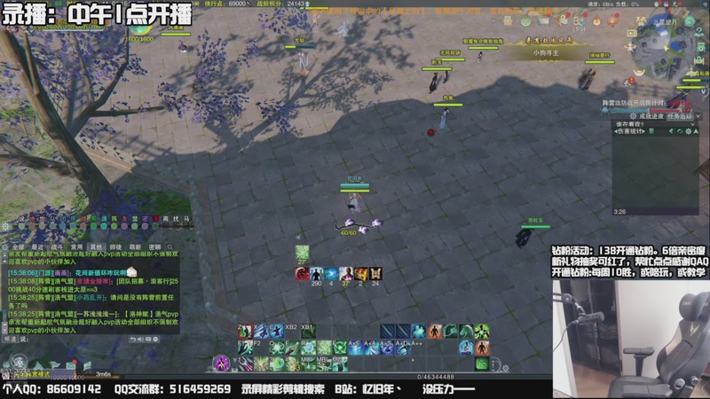 【2025-11-08 05点场】忆旧年丶：【奶花】痛苦竞技场