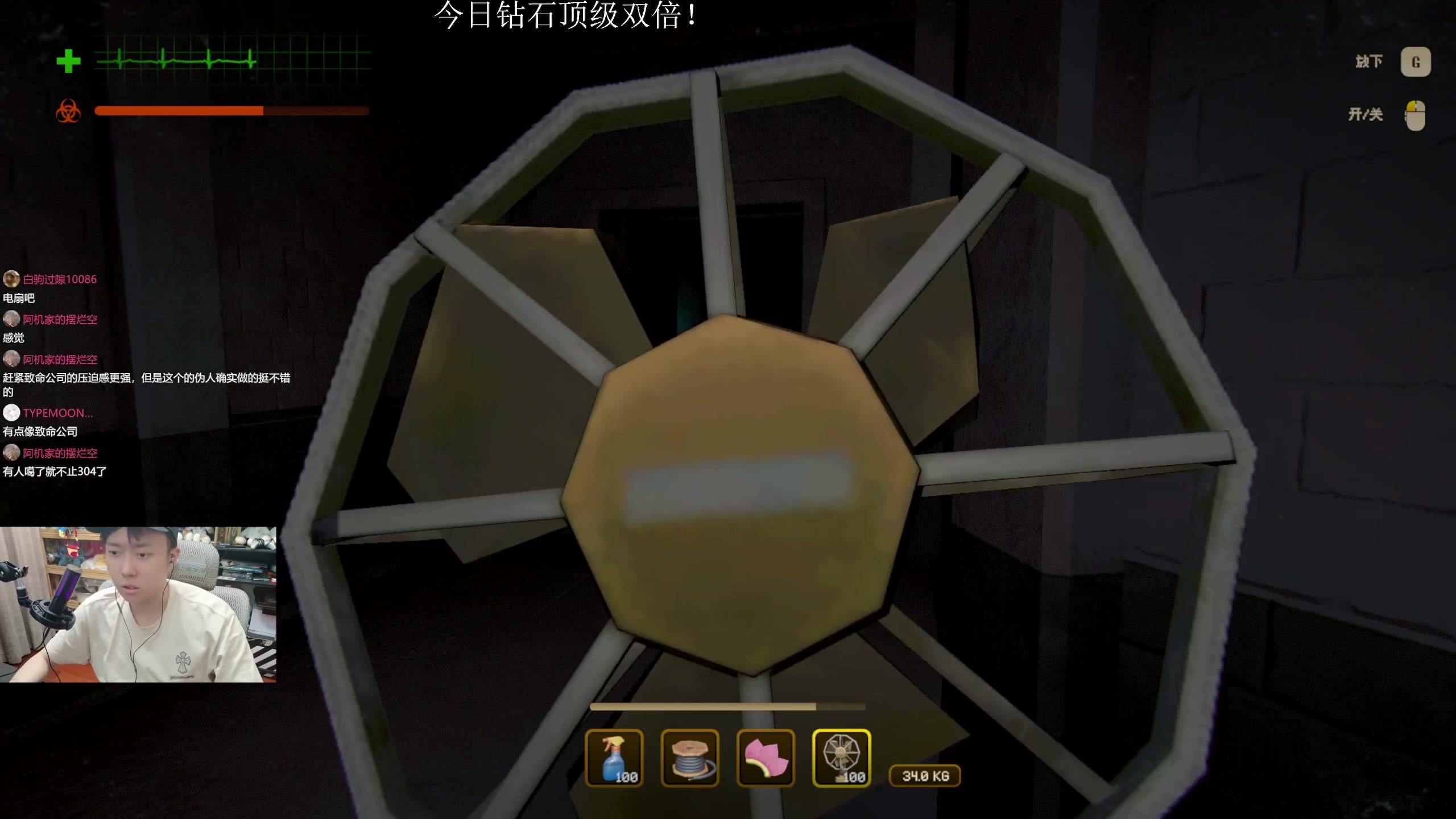 【2025-11-07 21点场】机长YG：【直播】李三光大冒险