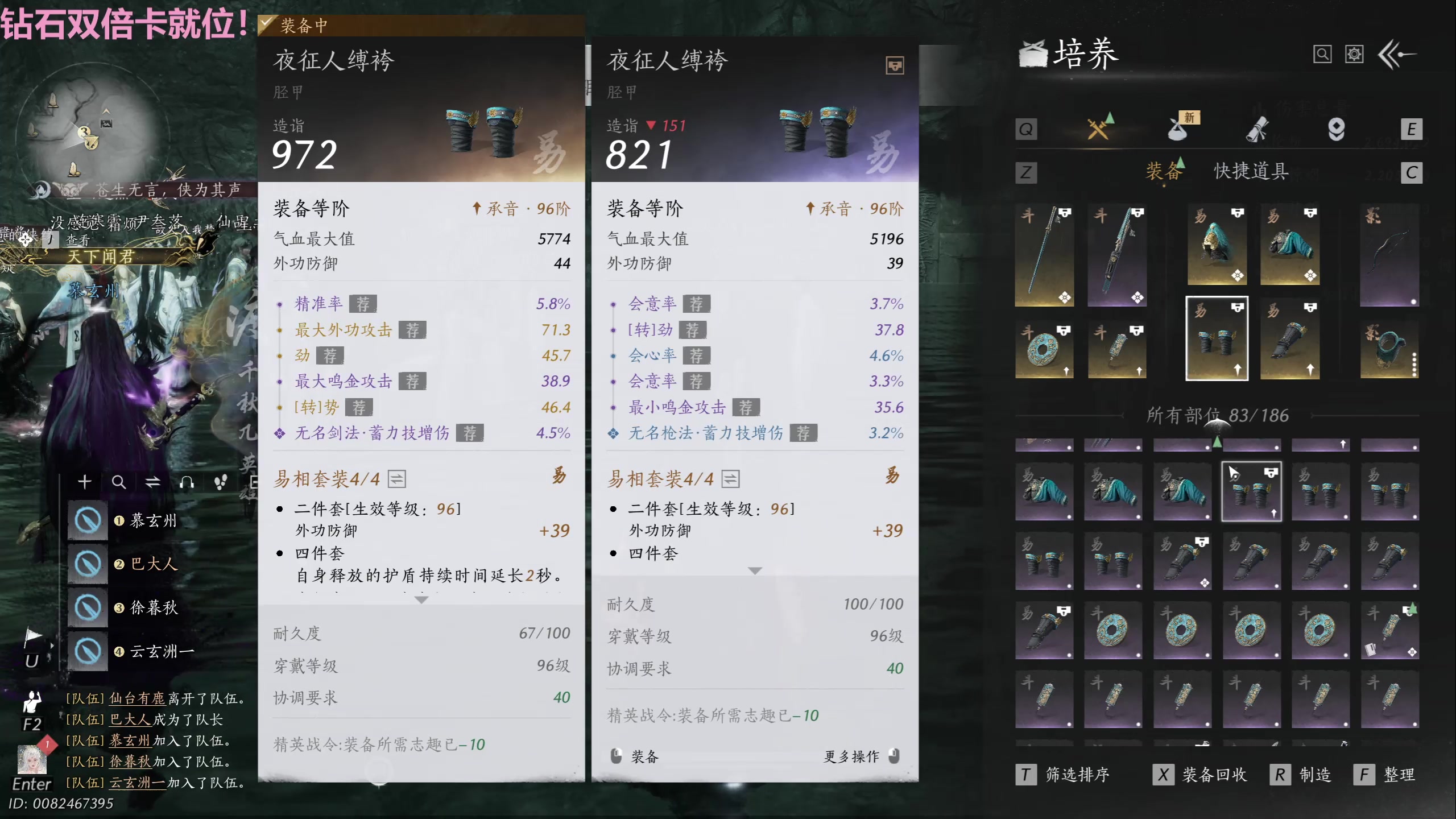 【2025-11-08 02点场】Tony托公子：苍生无言，侠为其声 8181