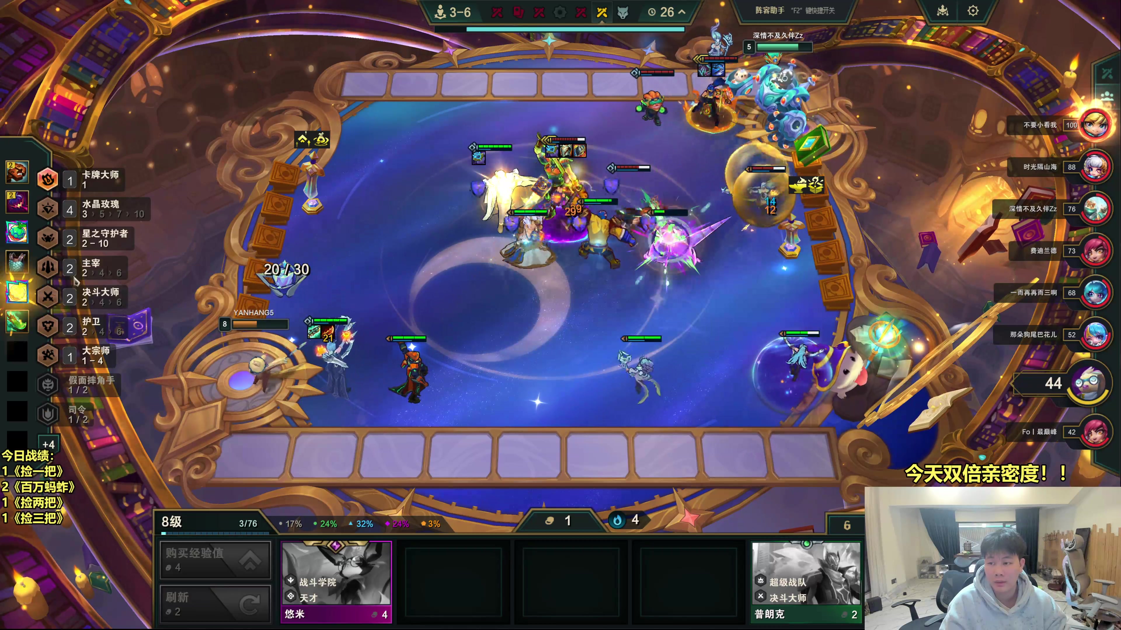 【2025-11-08 15点场】阿涛皎月Carry：阿文：重生之我在修电梯！！！