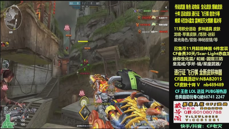 【2025-11-08 20点场】CF老灭：全新活动 飞行棋通行证 全新皮肤！