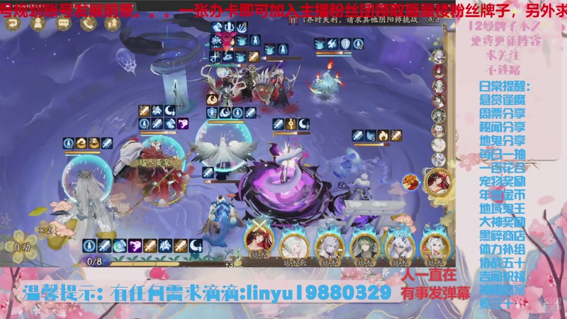 【2025-11-7 8点场】微光你的笑如海市蜃楼:80w勾玉鼠啥都会，不懂你就问