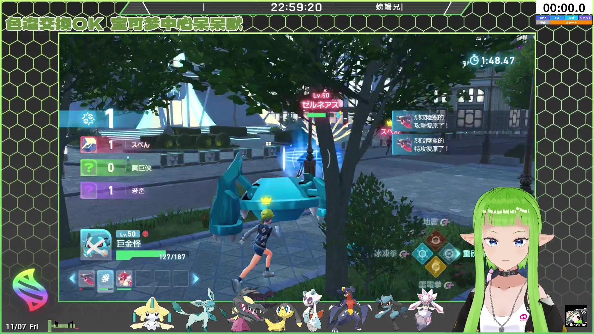 【2025-11-07 21点场】确蟹SYK：【确蟹】ZA第二十天