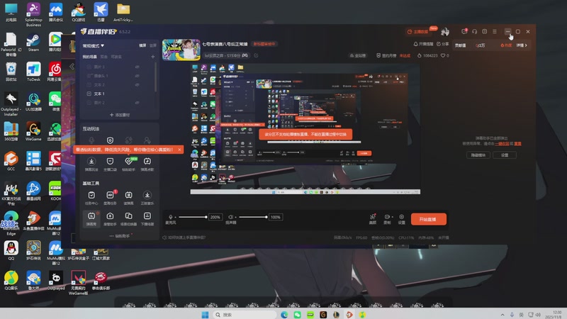 【2025-11-08 12点场】卑微小泽丶：小泽：平淡的赛季末~