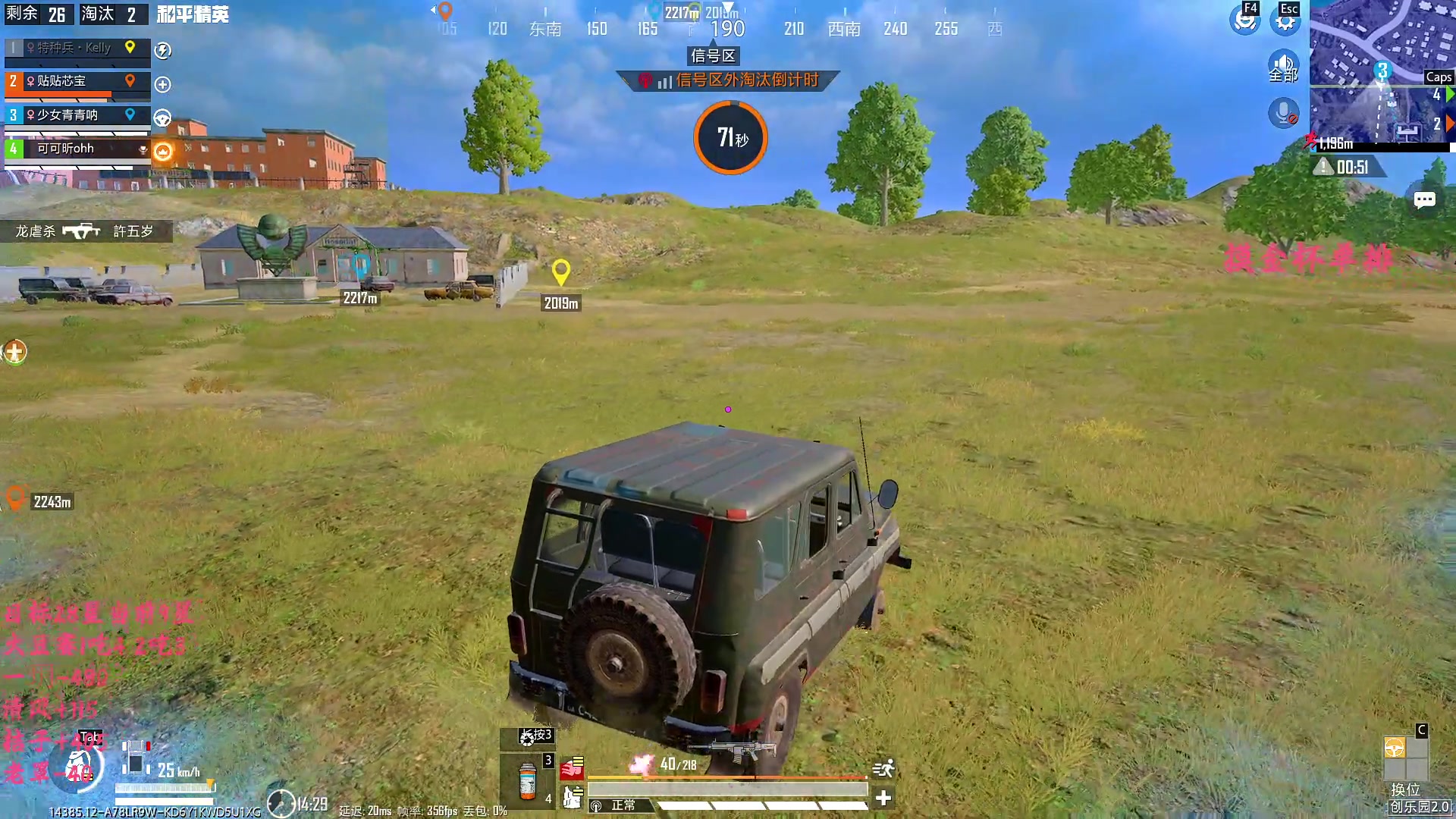 【2025-11-08 16点场】一玥阿：【这样的节目真好看】