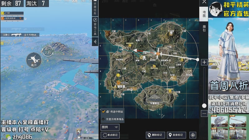 【2025-11-08 06点场】智慧刚丶：集市最新套装八折！！！