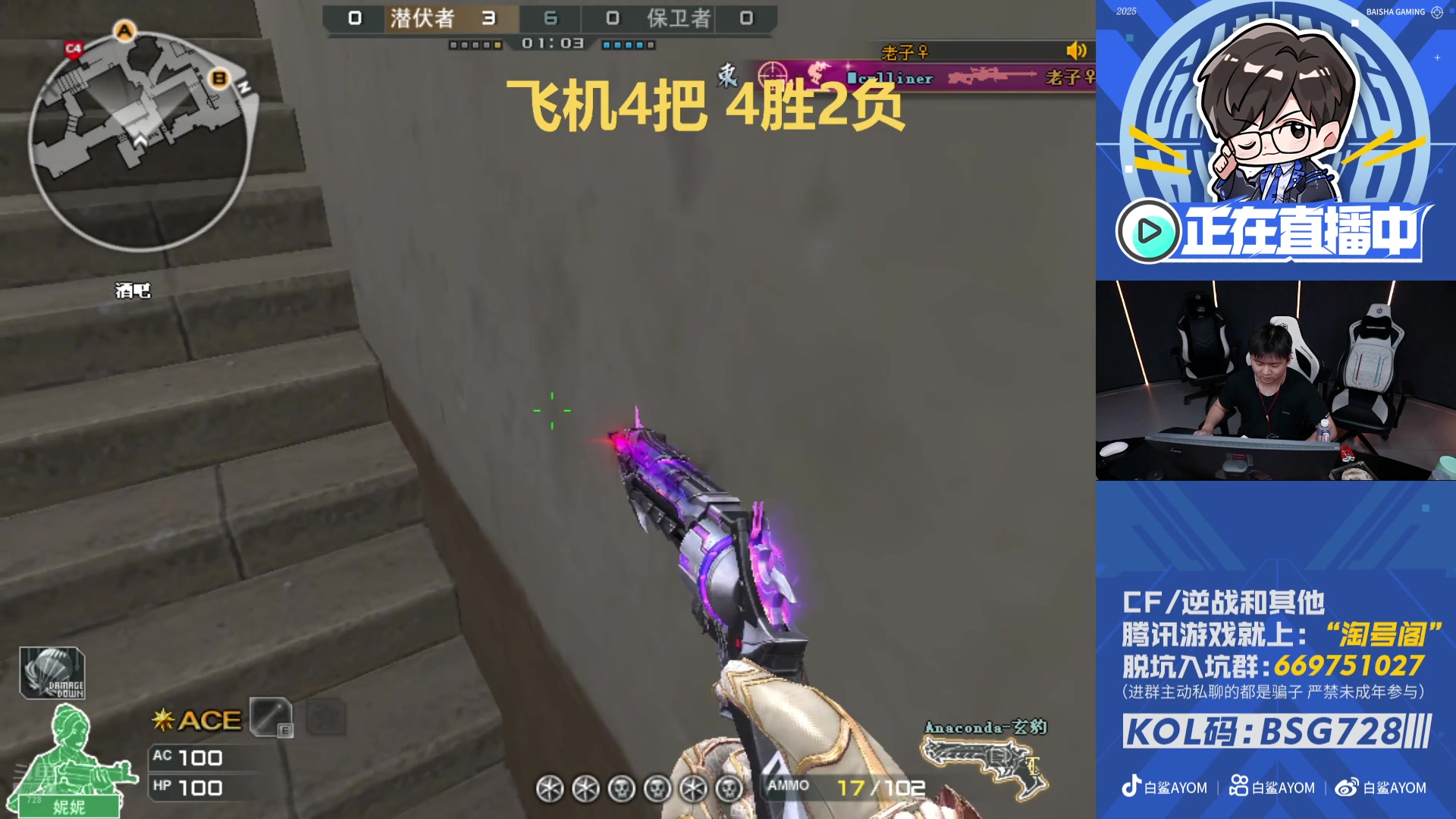 【2025-11-07 15点场】白鲨AyoM：深夜无聊，激情.....排位!