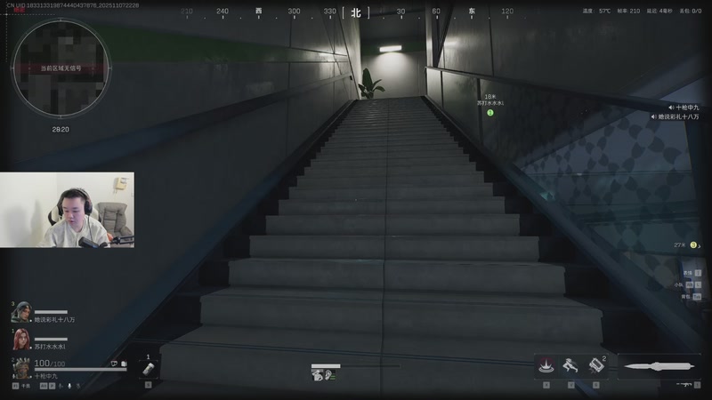 【2025-11-07 22点场】网友张顺飞：三角洲之跑刀