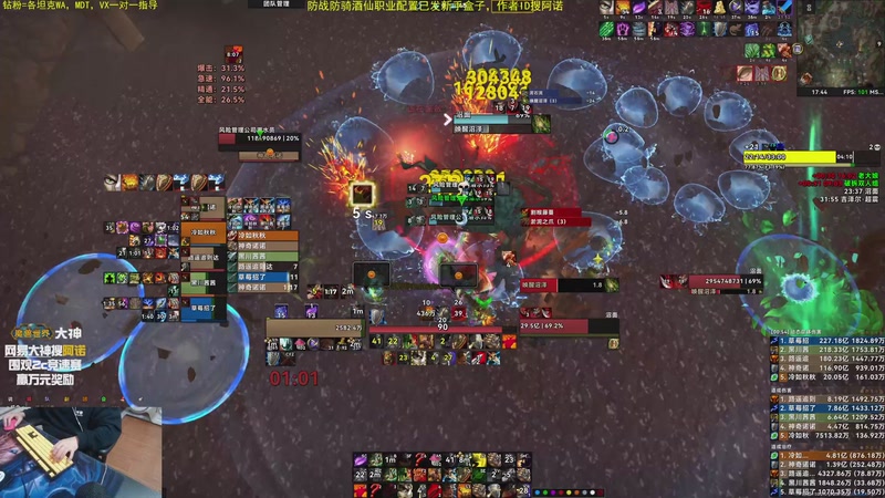 【2025-11-09 17点场】神奇的阿诺：阿诺11.2大秘境