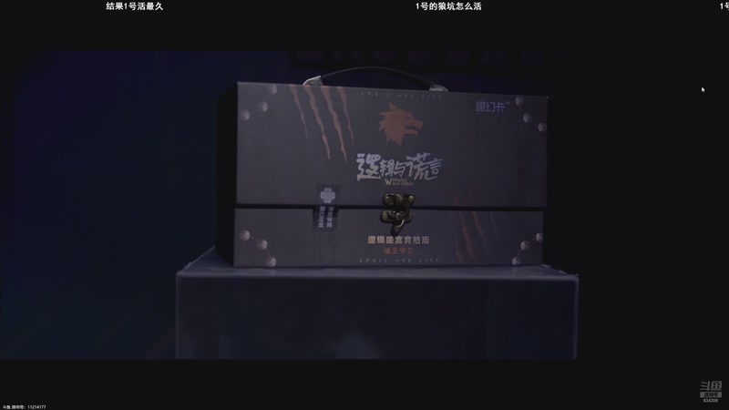 【2025-11-09 21点场】EA丶老狼：争霸赛，需要投食！