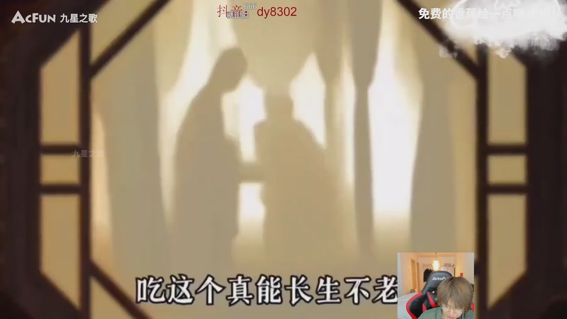 【2025-11-09 01点场】祈风1v9：国服第一VN！DK首发ADC！