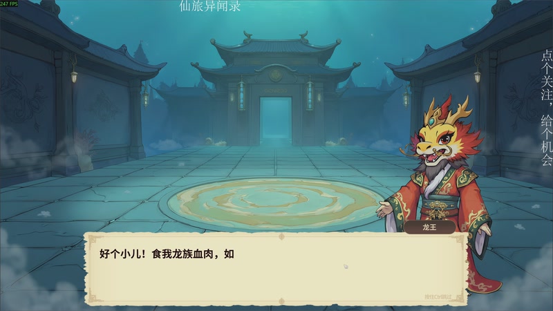 【2025-11-08 23点场】凡尘困：肉鸽游戏 看就完了