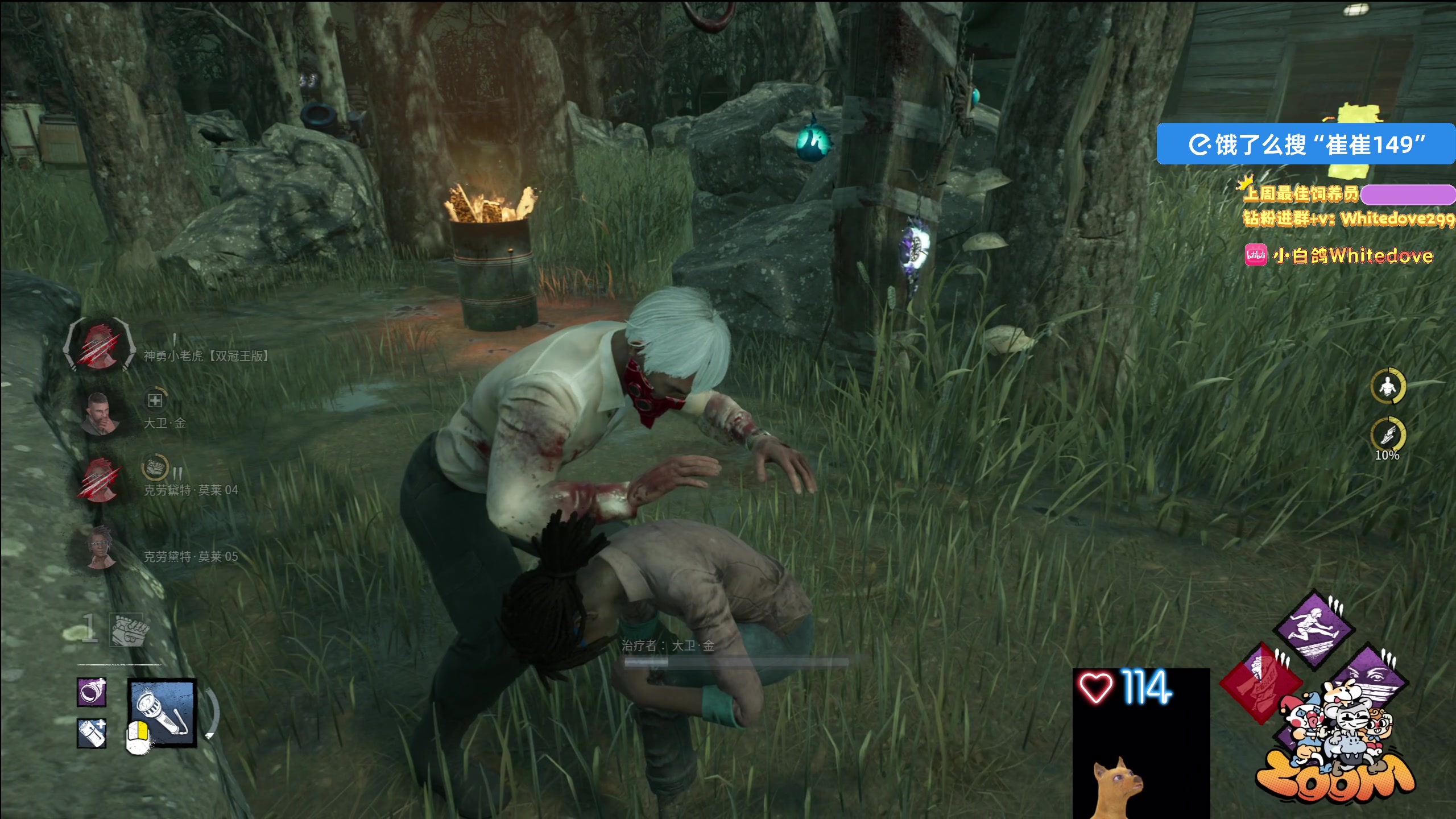 【2025-11-08 23点场】小白鸽WhiteDove：【ZOOM电竞】双倍！