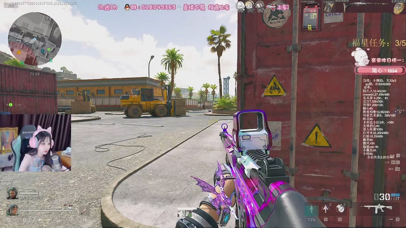 【2025-11-08 23点场】解说小樱sakura灬：【可上车】普坝出总裁会客厅