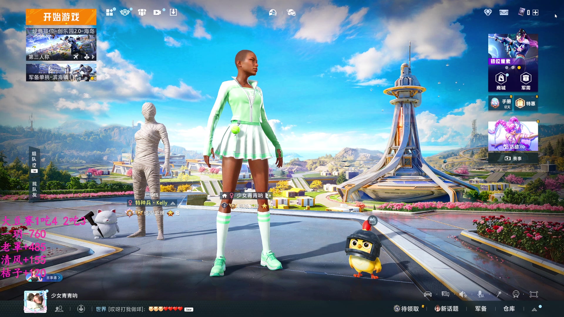 【2025-11-09 17点场】一玥阿：【这样的节目真好看】