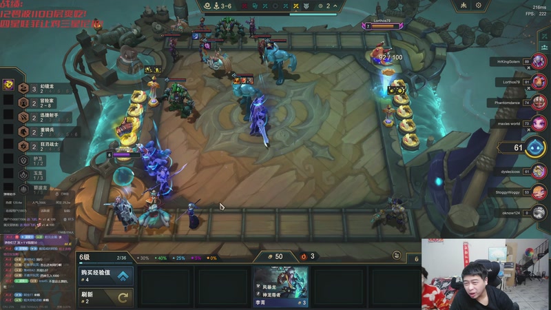 【2025-11-09 00点场】丸子头的文哥哥：速看金鳞爽局别错过！