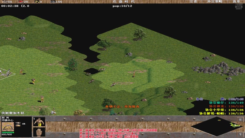 【2025-11-07 22点场】罗马协会：罗马协会直播