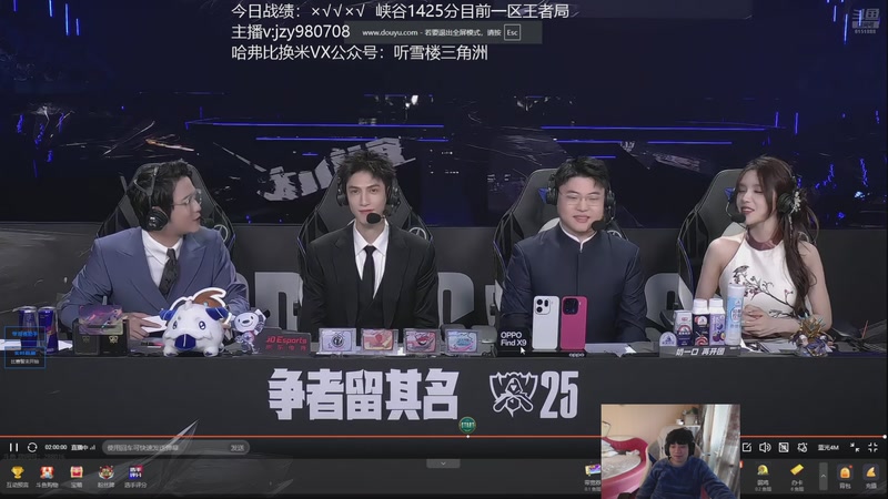 【2025-11-09 14点场】自宇666：KT 加油！BDD加油！