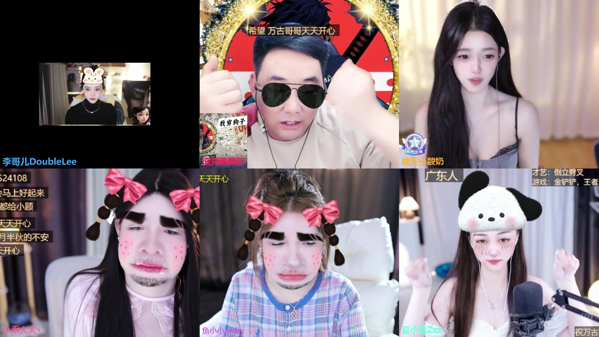 【2025-11-09 14点场】李哥儿DoubleLee：爱财爱己风生水起 5517219