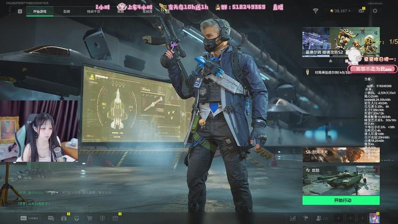 【2025-11-09 16点场】解说小樱sakura灬：【小樱】是你的樱樱子呀