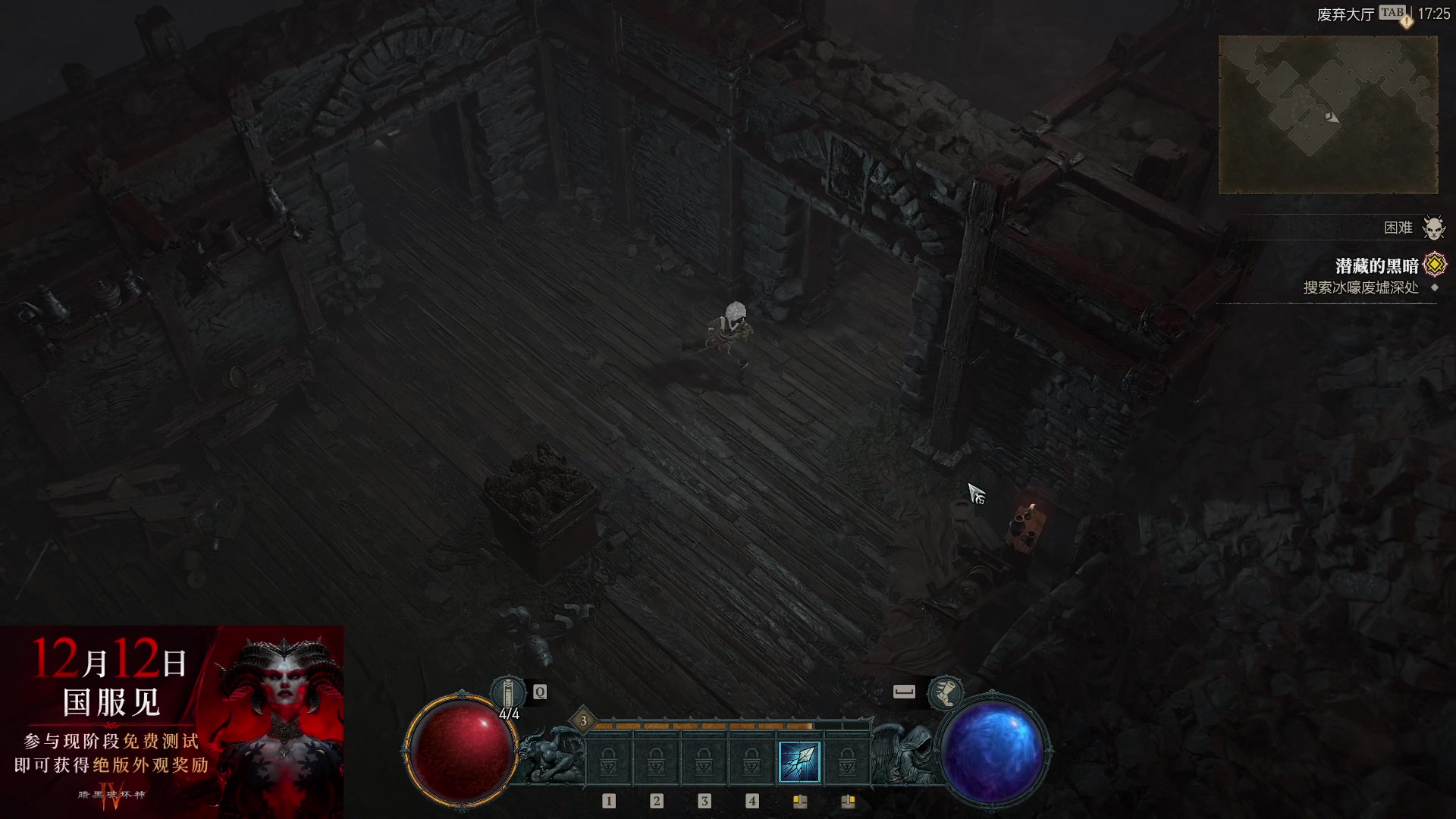 【2025-11-08 17点场】scboy：体验暗黑4