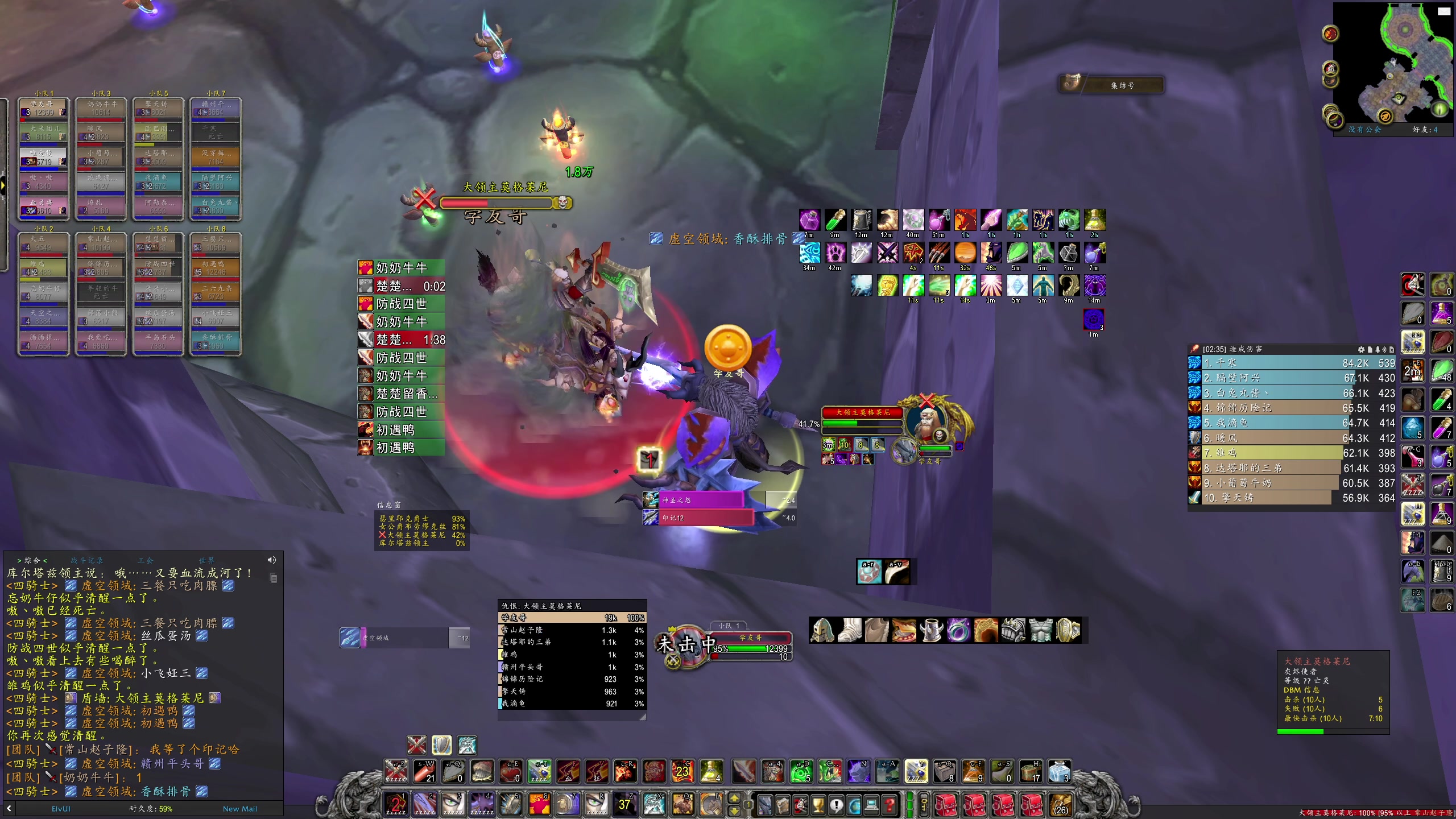 【2025-11-08 22点场】DMC葡萄鹏：铁血2每天一车NAXX 等时光