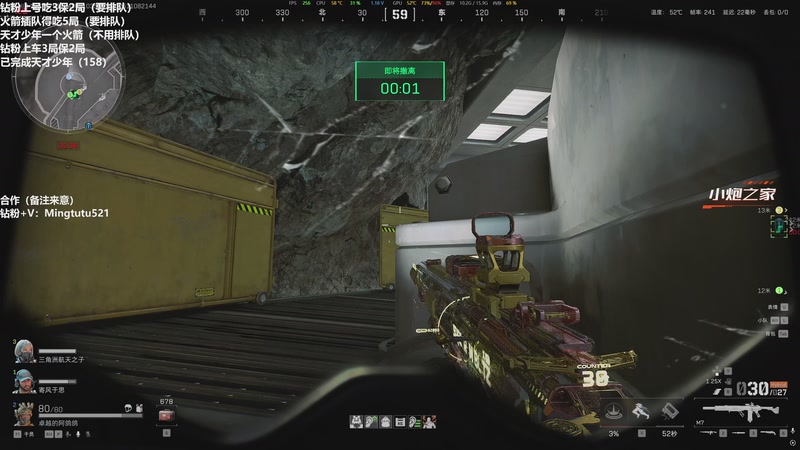 【2025-11-08 21点场】小铭XiaoMing阿：小铭：圆梦天才少年！3倍亲密度！！