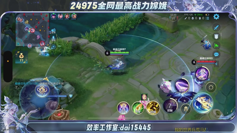 【2025-11-09 21点场】小小娥1：初见和离别