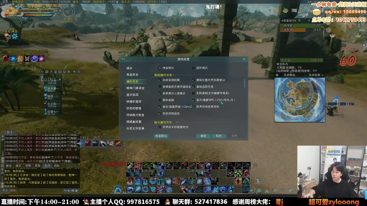 【2025-11-09 08点场】As童话话话：宝贝们请上车，带你享福去！