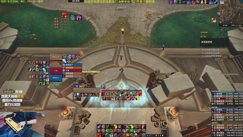 【2025-11-08 21点场】神奇的阿诺：阿诺11.2大秘境