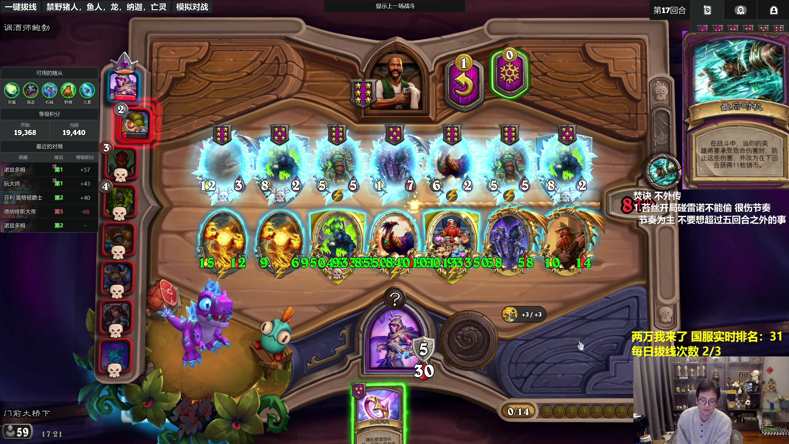 【2025-11-09 16点场】衣锦夜行：杀，继续冲目标两万！