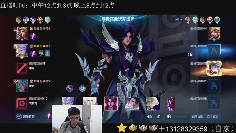 【2025-11-09 13点场】为输出铠证明的南瓜：身法铠  巅峰冲第一