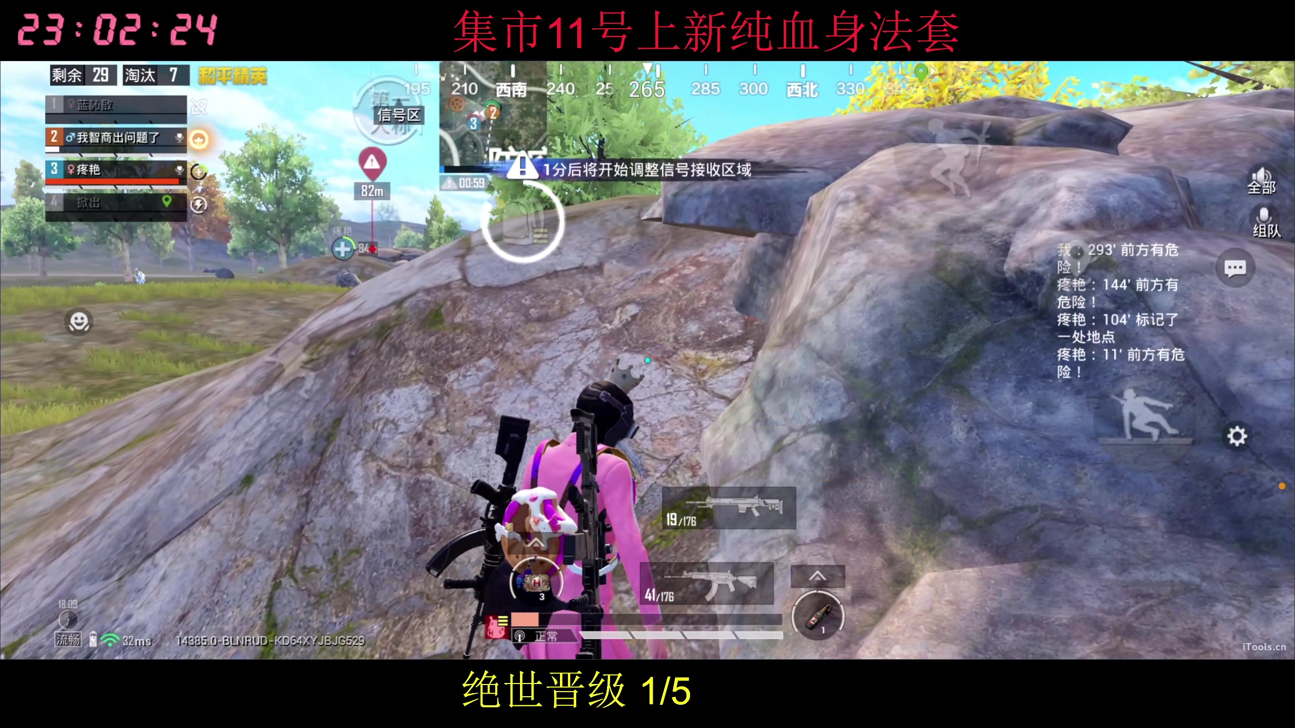 【2025-11-08 22点场】Dy花老湿：集市11号上新纯血身法套